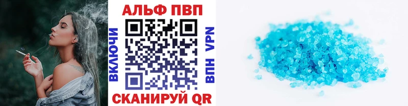 Наркошоп купить АМФЕТАМИН  Бошки Шишки  Альфа ПВП  Мефедрон  Гашиш  Майский