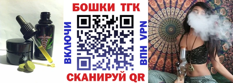 Canna-Cookies марихуана  Купить  Майский 