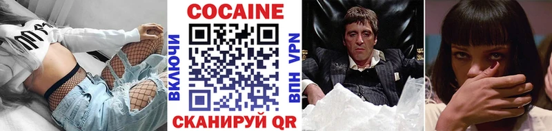 Купить  Майский  COCAIN 98% 