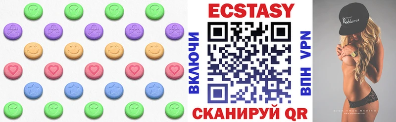 ЭКСТАЗИ 280 MDMA  Купить закладки  Майский 