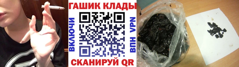 Купить закладки  Майский  Гашиш ice o lator 
