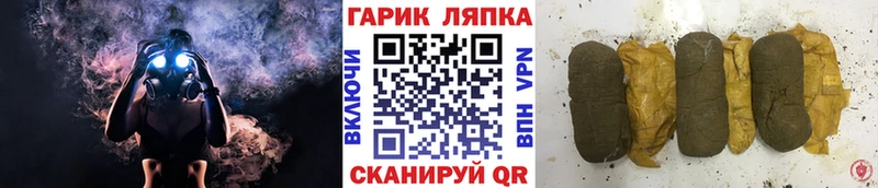 Гашиш hashish Майский