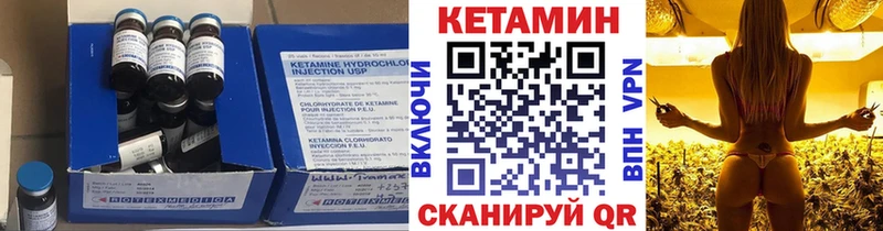 Купить где Майский Кетамин ketamine