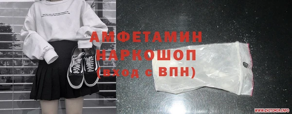 мефедрон Болотное