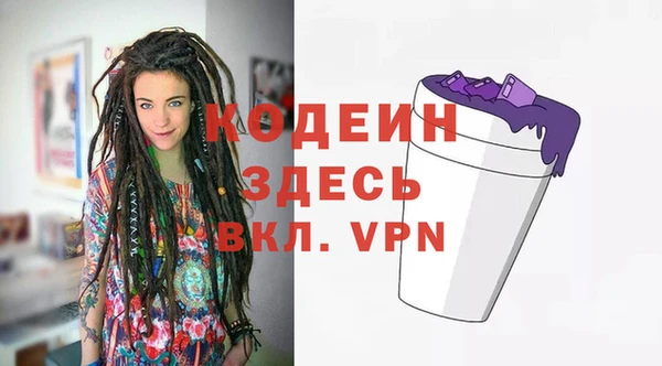 марихуана Нязепетровск