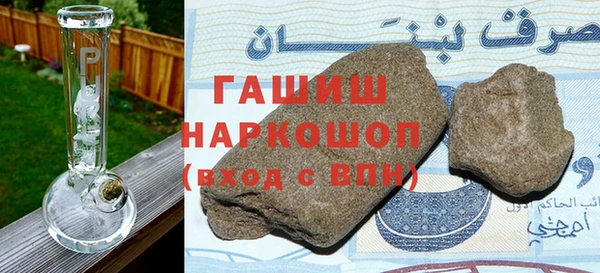 стафф Нягань