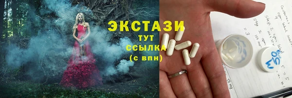 стафф Нягань