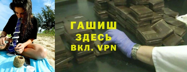 мяу мяу мука Новокубанск