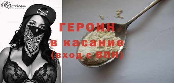 стафф Нягань