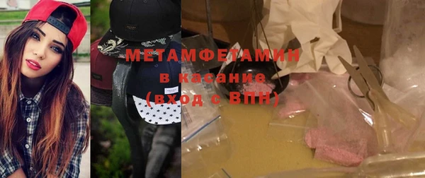 марихуана Нязепетровск