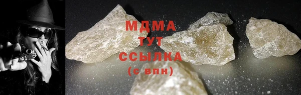 марихуана Нязепетровск