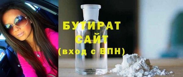 метадон Няндома