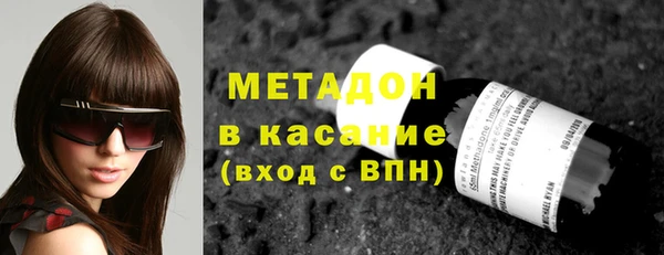 стафф Нягань