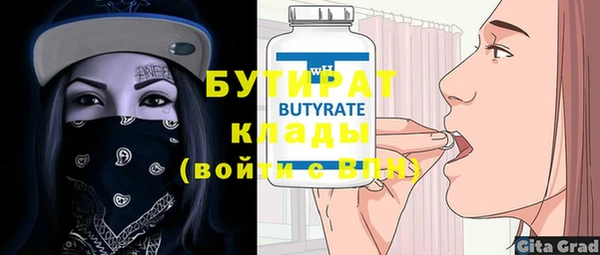 марихуана Нязепетровск