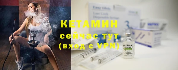 стафф Нягань