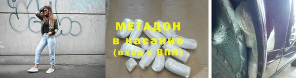 метадон Няндома
