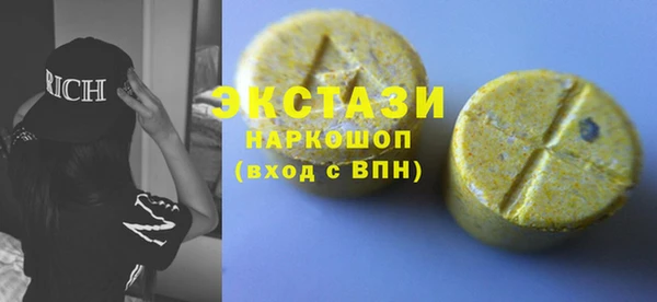 метадон Няндома