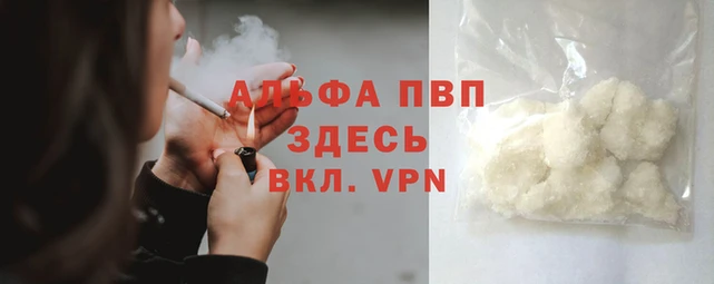 марихуана Нязепетровск