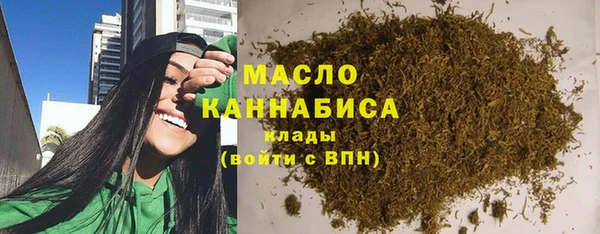 мефедрон VHQ Новозыбков