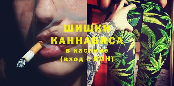 марихуана Нязепетровск