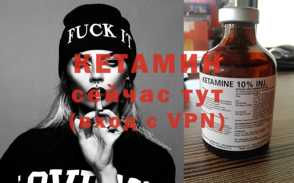 стафф Нягань