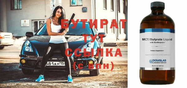 прущие грибы Новодвинск