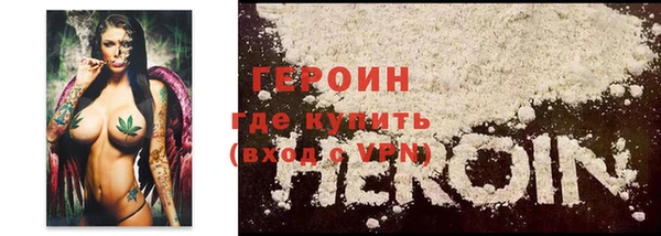 метадон Няндома