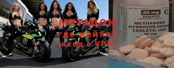 мефедрон VHQ Новозыбков