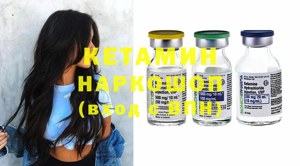 стафф Нягань