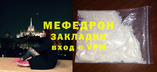метадон Няндома
