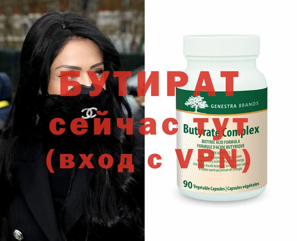 метадон Няндома