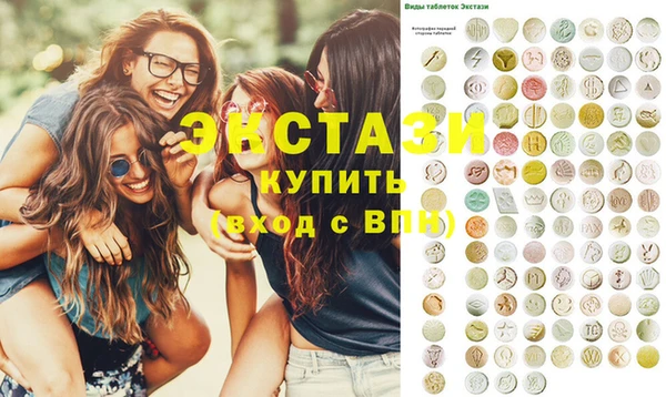стафф Нягань