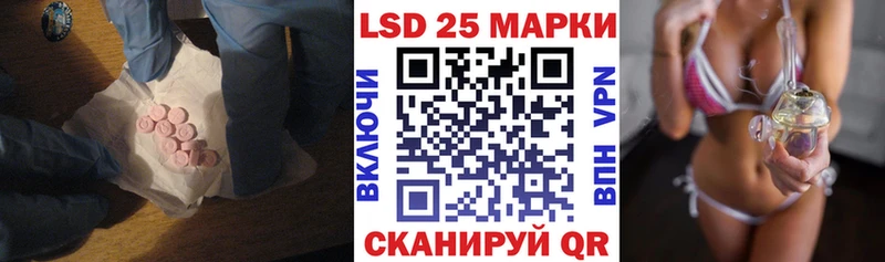 Купить закладки  Майский  Лсд 25 экстази кислота 