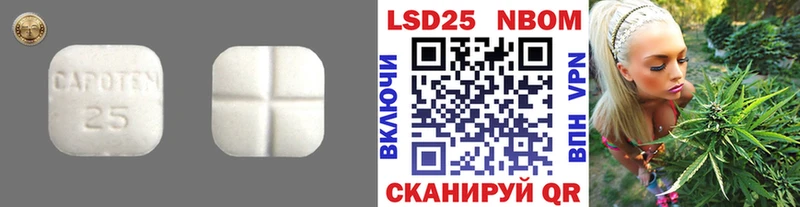 LSD-25 экстази ecstasy Майский