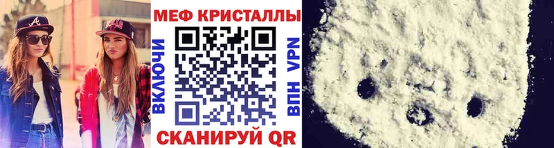 МЯУ-МЯУ 4 MMC  Купить где  Майский 