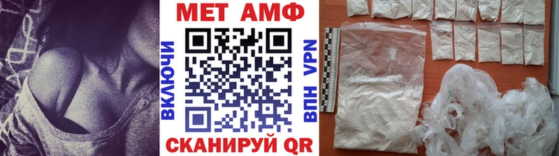 Купить закладки  Майский  МЕТАМФЕТАМИН пудра 