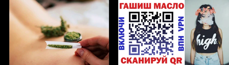 Купить  Майский  Дистиллят ТГК THC oil 