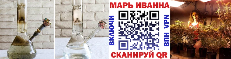 МАРИХУАНА VHQ  Купить где  Майский 